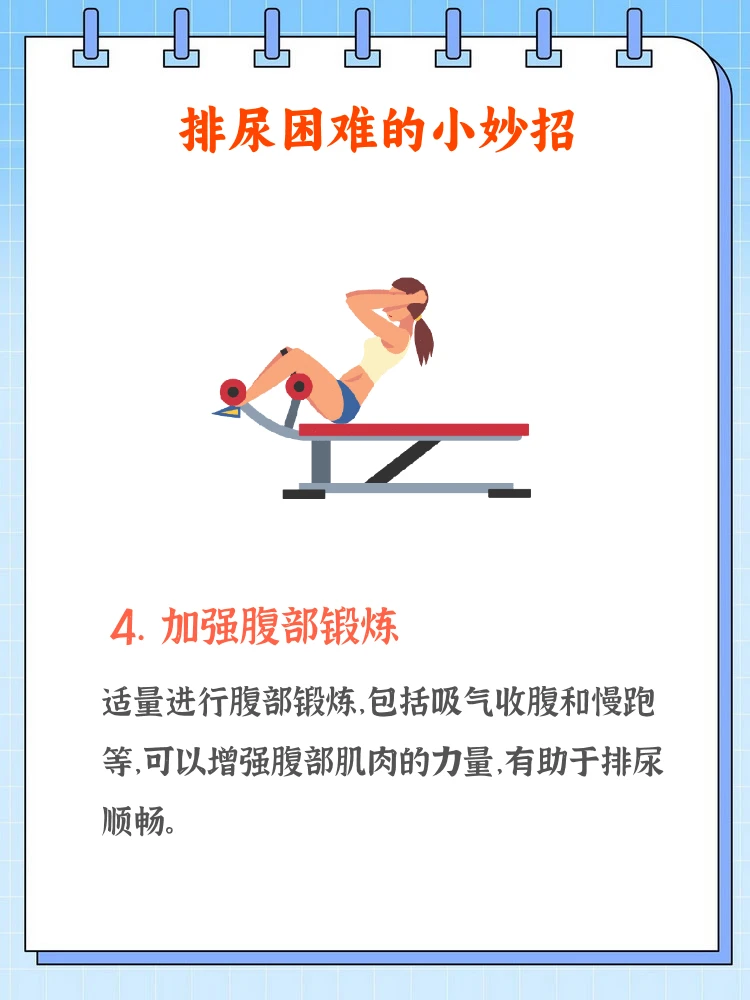 如何利用智能娱乐设备创建有趣的篮球训练挑战_2